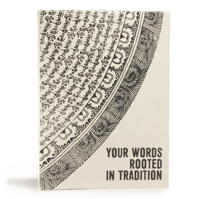 Великий Блокнот із Паперу Локта з Закладкою (45 аркушів) 21x15 см - "Your Words Rooted in Tradition"