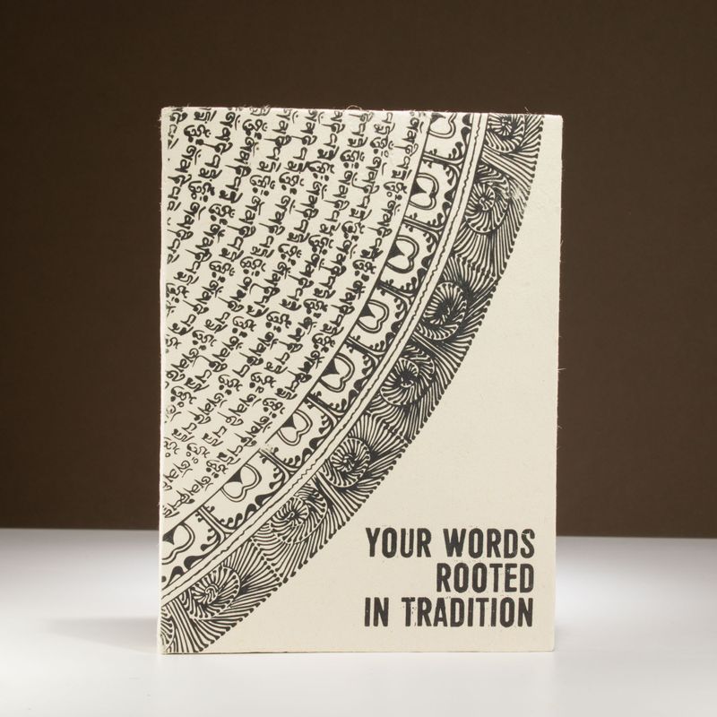 Великий Блокнот із Паперу Локта з Закладкою (45 аркушів) 21x15 см - "Your Words Rooted in Tradition"