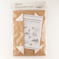 Flat Pack Gift Box - Med Hamper (24 x 18.2 x 8 cm) - Brown Craft